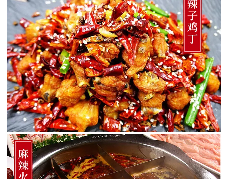 【韩城】大红袍干花椒3斤包邮